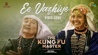 THE KUNG FU MASTER Malayalam Movie|Ee Vazhiye Song|Neeta Pillai| Karthik| Ishaan Chhabra|Abrid Shine