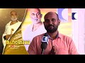 mahaguru promotional video jayandas in and as mahaguru kaumudy tv