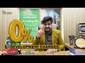 0% development charges 3 marla plots al ghani garden phase 7 lahore