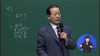 2019.9.15 임마누엘교회 주일2부 - 전 세계 후대를 살려야(마18:1-10) Immanuel Church 2nd  Service