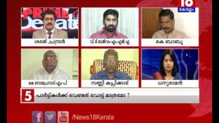 അതിര്‍ത്തിയിലെ അയിത്തം അവസാനിപ്പിക്കണ്ടേ?;PRIME DEBATE 06/06/2017│News 18 kerala