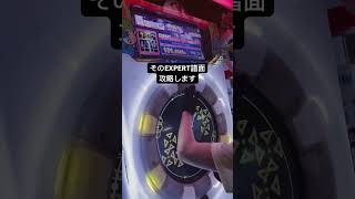 【maimai運指提案】フェイクフェイス・フェイルセイフEXP 運指提案 #maimaiでらっくす #maimai #arcade #rhythmgame #gameplay