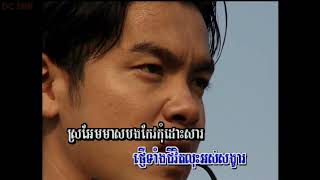 ចំប៉ាផ្សាលើ/ Jompa Psa Ler -  ពៅ ហ៊ុន