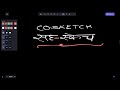 CoSketch | Real-Time Collaborative Drawing App (React, WebSockets, Next.js)