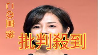 【紅白】B'z熱唱→番組謝罪　ネット「こんなの前代未聞だろｗ」