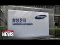 U.S. unveils US$ 6.4 bil. in CHIPS Act grants to Samsung Electronics