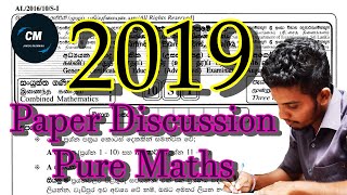 Limits - Past Paper Discussion - 2019 - Combined Maths A/L in Sinhala - Janidu Rashmika