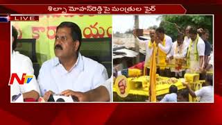 AP Minister Adinarayana Reddy Press Meet || Fires on Silpa Mohan Reddy || NTV