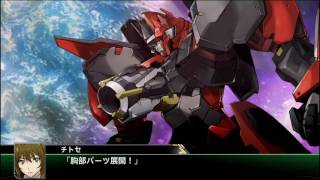 【PS4】スーパーロボット大戦V グランヴァング（パワー型）全武装