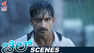 Gopichand Oora Mass Rain Fight | Chill Kannada Dubbed Movie | Raashi Khanna | Kannada Film Nagar