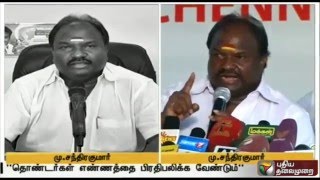 Then \u0026 Now: DMDK dissident MLA's earlier WhatsApp interview and what he says now