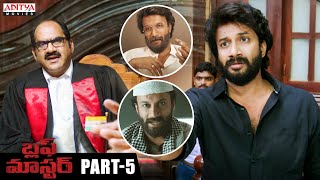 Bluff Master Telugu Movie Part - 5 | Satya Dev, Nandita Swetha | Aditya Movies