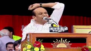 Vagai Chandrasekhar Speech - Erode - திமுக மண்டல மாநாடு | DMK Public Meeting - Erode