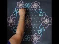 easy kolam rangoli muggulu 15x8 middle dots