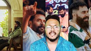 Mammootty upcoming Movies |Mammootty |Bazooka |MMMN Update 2025