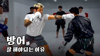 [ FIVE ROUNDS ] 알아두면 좋은 방어의 기술