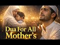Dua For Every Mother | New 2026 Powerful Halal  Islamic Nasheed (A Cappella) That Will Make You Cry