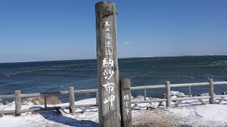 本土最東端、納沙布岬から水晶島(歯舞群島)を望む#根室市