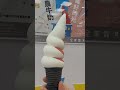 官心你的食衣住行育樂🍦 2023年8月4日 台中🍨夏天吃起來 全家便利商店 莓好時光 familymart fami ce 莓果 霜淇淋 十週年限定 ice cream 永定店 巨大招牌berries