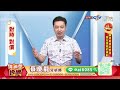 中視【價值型投資】20241018 蔡慶龍：今天台積電一個人武林 下週換中小型股登場 中視 中視新聞 蔡慶龍 價值型投資 摩爾證券投顧