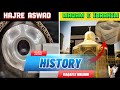 Real History Of Hajr E Aswad And Maqam E Ibrahim | Stone Of Heaven @TheMalumatChannel