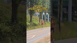 독학 런린이 3개월간 1000km 달리며 셀프 러닝자세교정 #러닝 #롤링 #러너