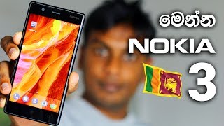 Nokia 3 Unboxing and review in Sri Lanka