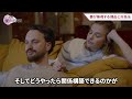 【妻の理由】なぜ無視してくるのか？本音はこれ！ 夫婦関係の修復