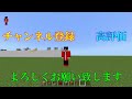 【マイクラ 統合版】1分でできる簡単、壁から出現する隠しチェストの作り方！【マインクラフトレッドストーン】【pc pe ps4 switch xbox win10】1.18＋対応