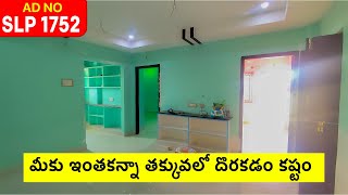 Full Loan Available 2BHK Flat For Sale In Vijayawada