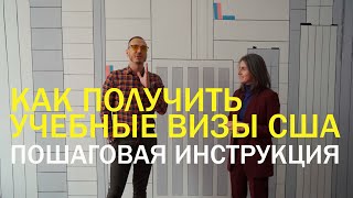 Про образование в США/ Интервью с пресс-атташе посольства США в КР, Аней Ерохиной