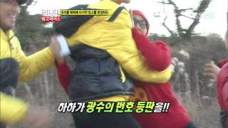 [SBS] 런닝맨 77회 (20110115) 15