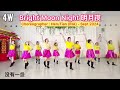 Bright Moon Night （明月夜Ming Yue Ye Remix)| LINE DANCE | Beginner | Heru Tian | HappyGroup Dumai