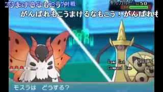 【ニコ生録画】　もこうのポケモンORASレーティング対戦　#67 【Pokemon ORAS】