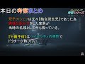 【考察】2人は元々くっついていた？？知られざる双子の過去がヤバい...『リトルナイトメア考察：字幕付き』