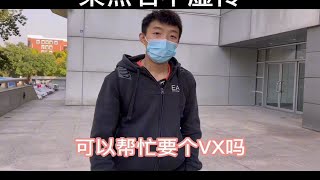 跟北邮冠军 全国冠军之间的较量 你们觉得如何乒乓球 尹航乒乓球 轻松应战