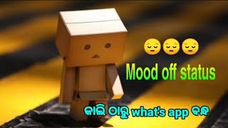 Odia sad status //  କାଲି ଠାରୁ what's app ବନ୍ଧ /😔😔😔