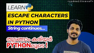 EP 14: Escape Characters | String in Python |Learn Python #malayalam #kerala #python #coding
