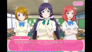 【スクフェス】μ'sメインストーリー第20章 七夕の願い/夏の花火大会 2話【ラブライブ！】