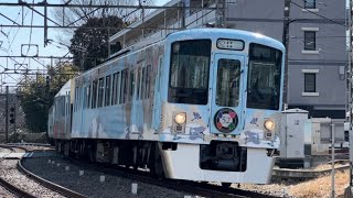 【西武鉄道】昭和病院前のS字カーブをゆく新宿線の車両たち