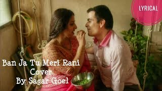 Ban Ja Tu Meri Rani - Tumhari Sulu II Music Cover (with lyrics) II Guru Randhawa II Sagar Goel
