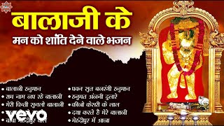 Nonstop Balaji Bhajan - Balaji Ke Hit Bhajan - Bhakti Song 2025