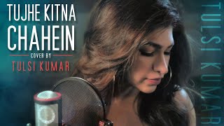 Tulsi Kumar: Tujhe Kitna Chahein | Female Cover | Raw & Unplugged | Jubin Nautiyal |Kabir Singh Song