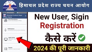 HPRCA New Registration Kaise Kare 2024 | How to Sign On HPRCA Website | Hprca.hp.gov.in Create Id