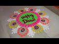 khushipari twin sis 1st time trying rangoli diwali special amanways