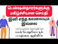 ஓய்வூதியதாரர்களுக்கு முக்கியமான செய்தி pensioners latest news today epfo latest news today