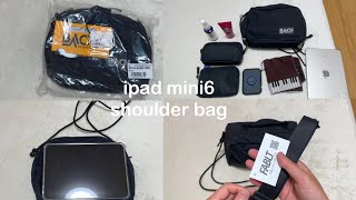 【開封Vlog】iPad mini6にぴったりなショルダーバッグ紹介と女子力ゼロのカバンの中身