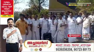 കേരള സ്റ്റേറ്റ് മില്‍ക്ക് സൊസൈറ്റി അസോസിയേഷന്റെ നേതൃത്വത്തില്‍  പ്രതിഷേധം സംഘടിപ്പിച്ചു