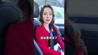 【雨哥讲车】汽车中控屏的3大隐藏功能,你学会了吗?#汽车人共创计划 #每天一个用车知识