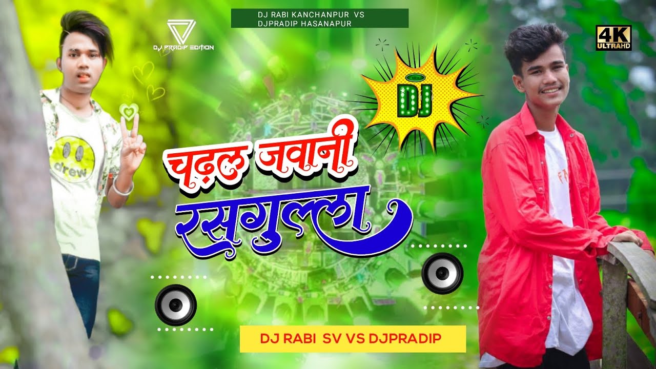 Tohar Chadhal Jawani Rasgulla Bhojpuri Song 2023 2080 Dj Rabi Dj Pardip ...